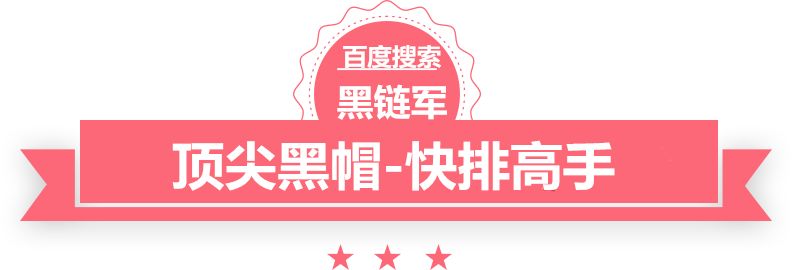 2024澳门天天开好彩大全香港泛目录系统